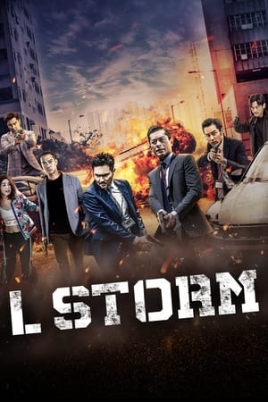 L Storm (2018) คนคมโค่นพายุ 3