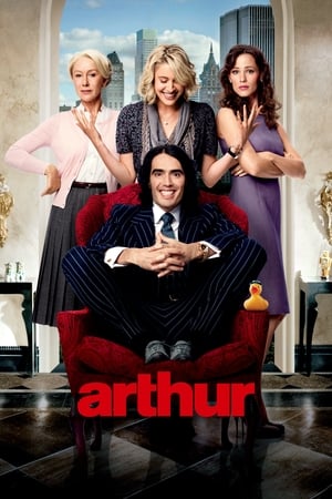 Arthur (2011) อาเธอร์ เศรษฐีเพลย์บวมส์