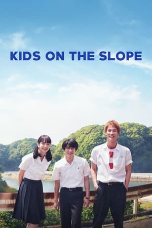 Kids On The Slope (2018) เพลงแรก รักแรก จูบแรก