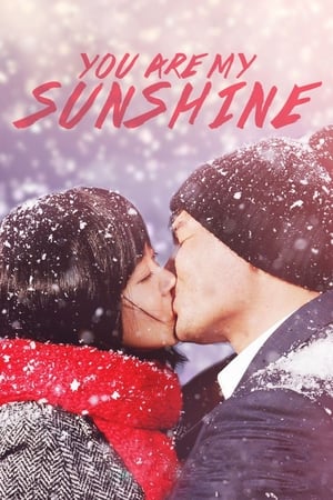 You Are My Sunshine (2005) เธอเป็นดั่งแสงตะวัน