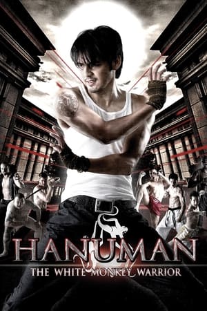 Hanuman (2008) หนุมานคลุกฝุ่น