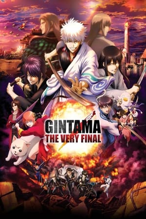 GINTAMA THE FINAL (2021) กินทามะ เดอะ ไฟนอล