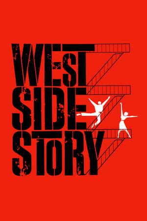 West Side Story (1961) เวสท์ไซด์สตอรี่