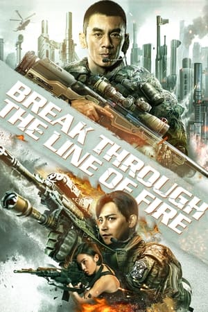 Break Through (2021) ฝ่าแดนสงครามนรก