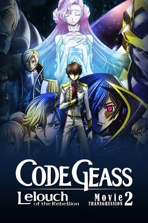 Code Geass 2 Lelouch of the Rebellion 2 Transgression (2018)
