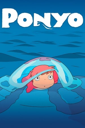 Ponyo on the Cliff (2008) โปเนียว ธิดาสมุทรผจญภัย