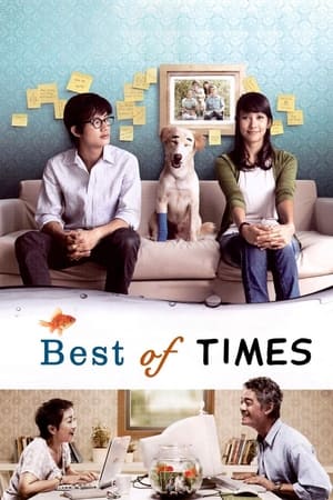 Best of Times (2009) ความจำสั้น แต่รักฉันยาว