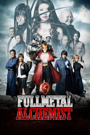 Fullmetal Alchemist Live Action (2017) แขนกลคนแปรธาตุ