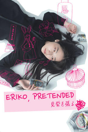 Eriko Pretended (2018) เอริโกะ รับจ้างร้อง