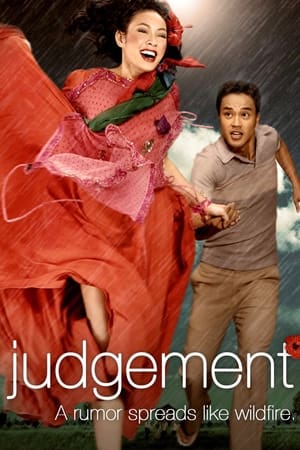The Judgement (2004) ไอ้ฟัก