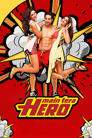 MAIN TERA HERO (2014) โทษทีพี่คือฮีโร่
