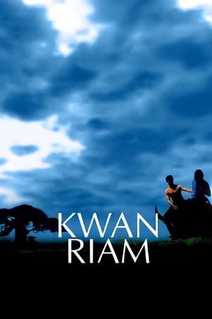 Kwan Riam (2001) ขวัญเรียม