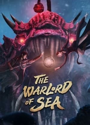 The Warlord of the Sea (2021) ขุนศึกทะเลคลั่ง