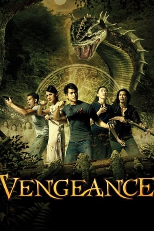 Vengeance (2006) ไพรรีพินาศ ป่ามรณะ