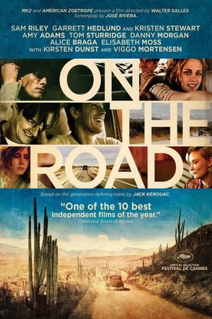 On the Road (2012) กระโจนคว้าฝันวันของเรา
