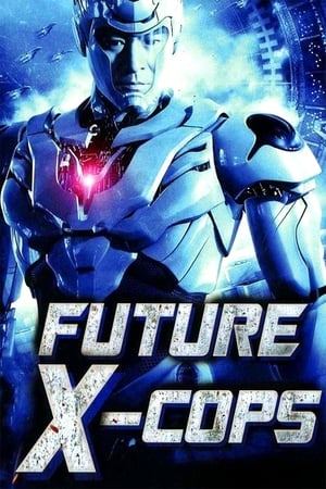 Future X Cops (2010) อนาคตข้าใครอย่าแตะ