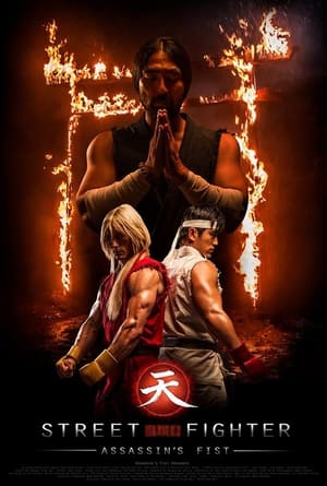 Street Fighter Assassin s Fist (2014) สตรีทไฟท์เตอร์ ฤทธิ์หมัดสะท้านโลกันตร์