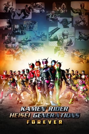 Kamen Rider Heisei Generations Forever (2018) รวมพลังมาสค์ไรเดอร์ ฟอร์เอเวอร์