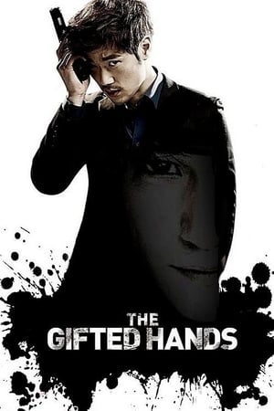 THE GIFTED HANDS (2013) ไซโครเมตทรี สืบพลังจิต