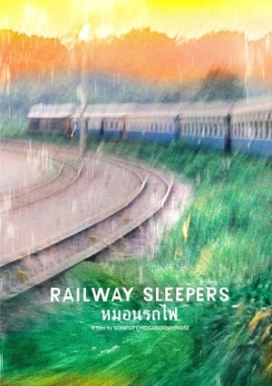Railway Sleepers (2017) หมอนรถไฟ