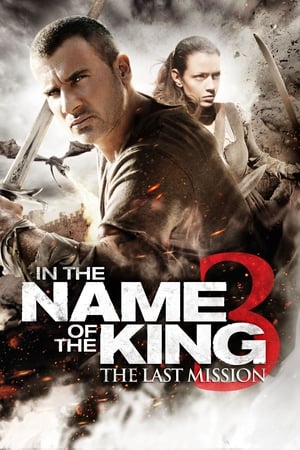 In the Name of the King 3 The Last Job (2014) ศึกนักรบกองพันปีศาจ 3