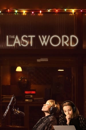 The Last Word (2017) เดอะ ลาส เวลล์