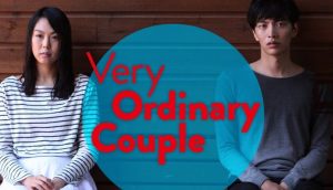 Very Ordinary Couple