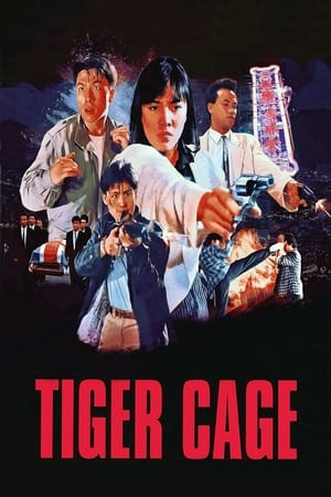 Tiger Cage (1988) แสบเผาขน