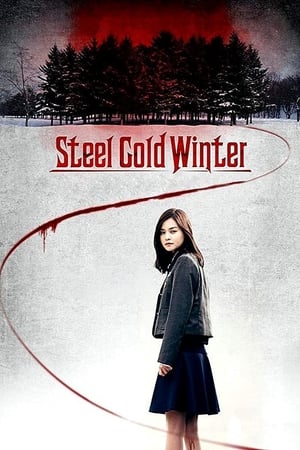 STEEL COLD WINTER (2013) ฤดูรักเลือดเย็น