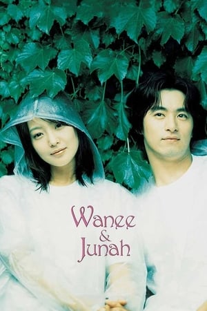 Wanee And Junah (2001)