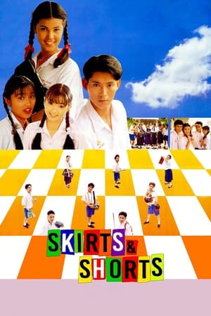 Skirts & Shorts (1993) กระโปรงบานขาสั้น