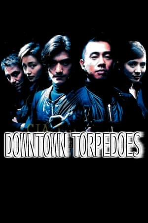 Downtown Torpedoes (1997) ขบวนการตอร์ปิโด ผ่าโลก