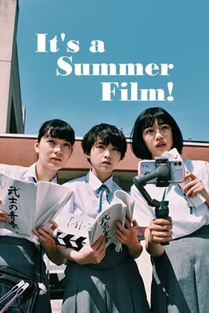 Its a Summer Film (2020) (เกือบจะไม่ได้) ฉายแล้วหน้าร้อนนี้!