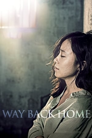 WAY BACK HOME (2013) ทางกลับบ้าน