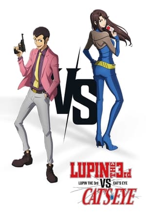 Lupin the 3rd vs. Cat s Eye (2023) ลูแปงที่ 3 ปะทะ พยัคฆ์สาว แคทส์อาย