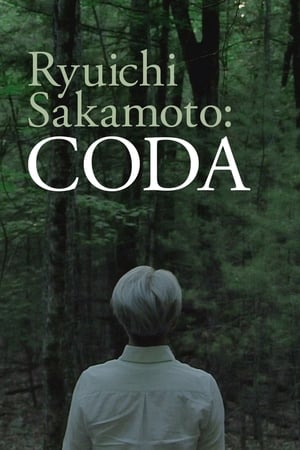 Ryuichi Sakamoto Coda (2017) ดนตรี คีตา ริวอิจิ ซากาโมโตะ