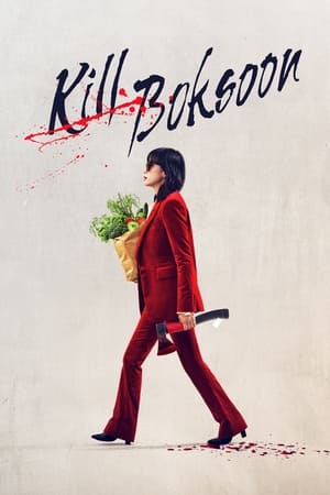 Kill Bok-soon (2023) คิลบกซุน