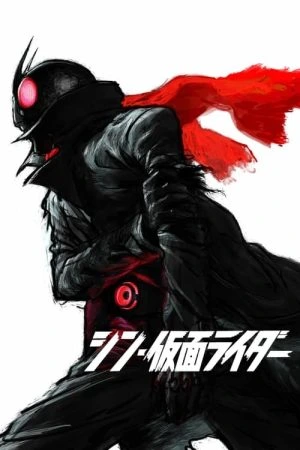 Shin Masked Rider (2023) ชิน มาสค์ไรเดอร์