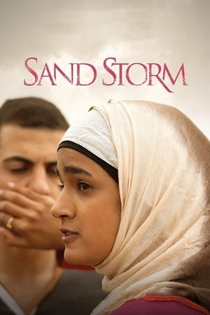 Sand Storm (2017) แซนด์ สตรอม