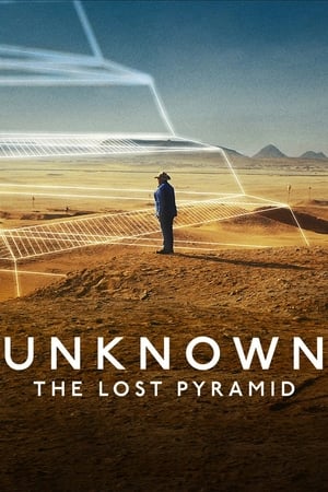 Unknown The Lost Pyramid (2023) เปิดโลกลับ พีระมิดที่สาบสูญ
