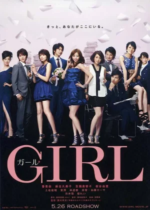 GIRL-Girls for Keeps (2012)