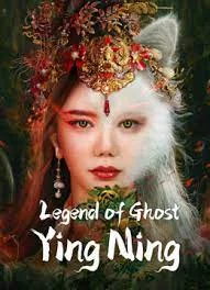 Legend of Ghost YingNing (2023) ตำนานอิงหนิง